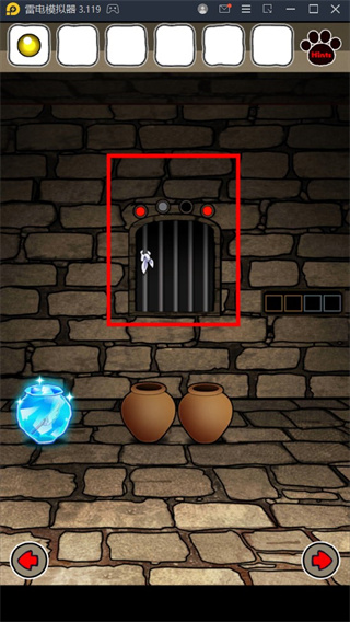 白猫与龙王城图3