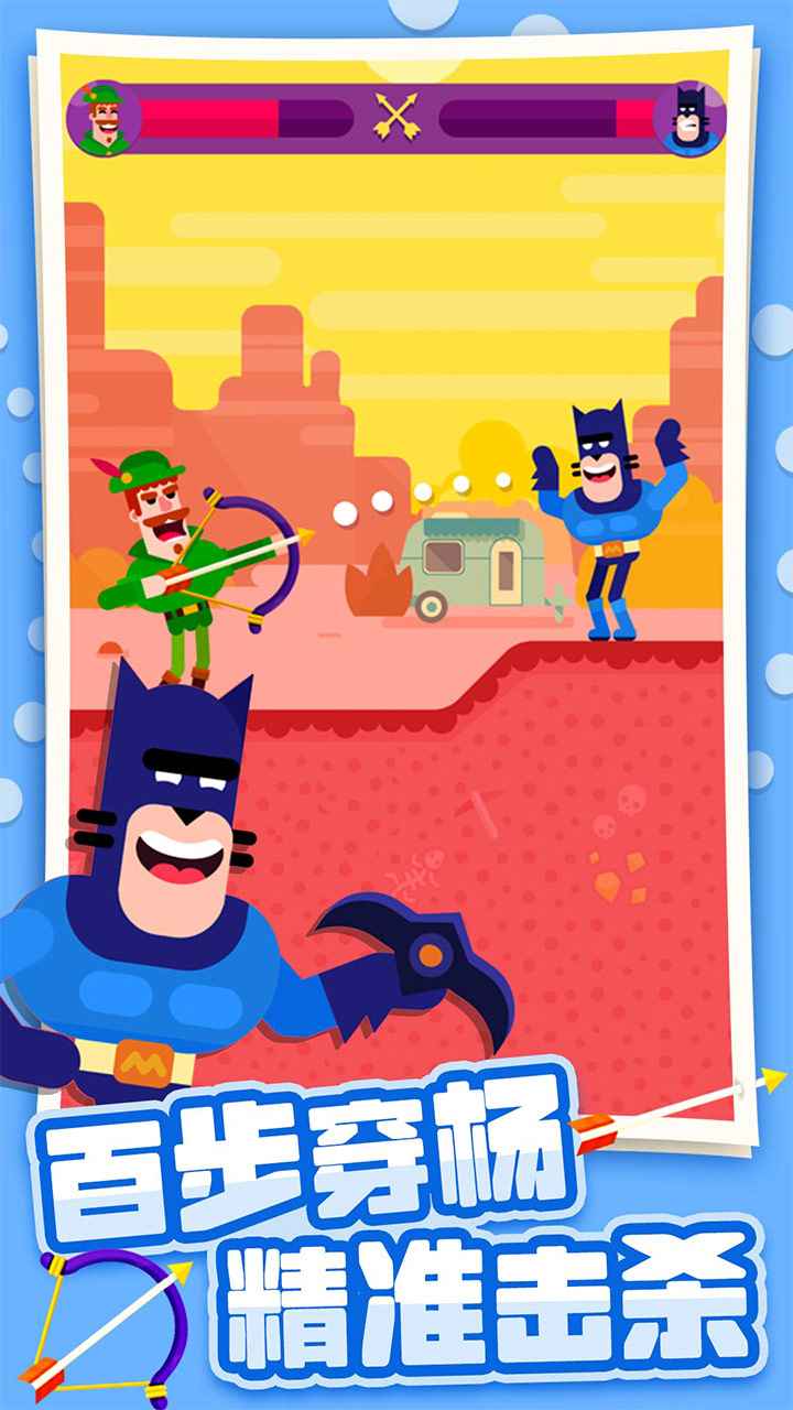 弓箭大师内置Mod作弊菜单  v2.15.22图2