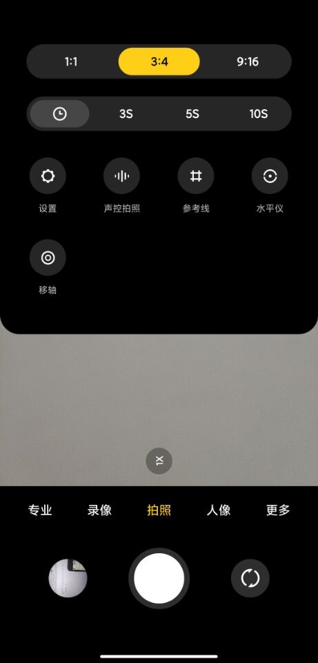 MIUI12 20.5.21开发版图3