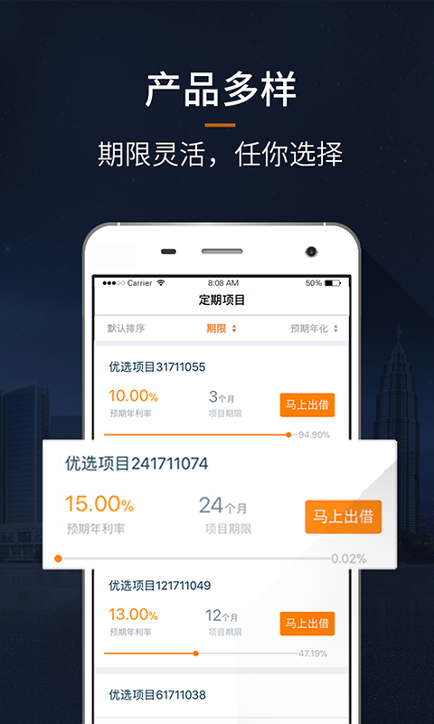 乐金所app图3