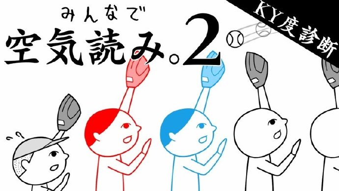 阅读空气2令和汉化版图2