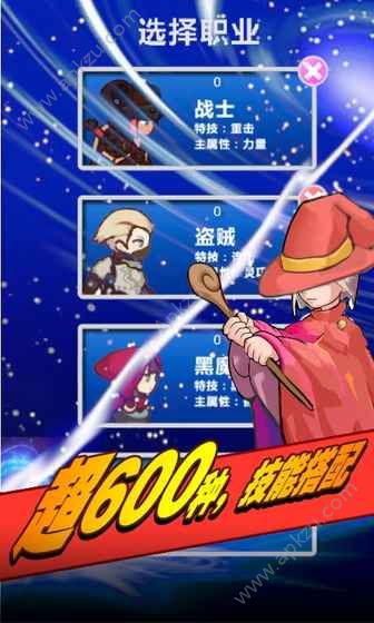 幻想挂机安卓版图3