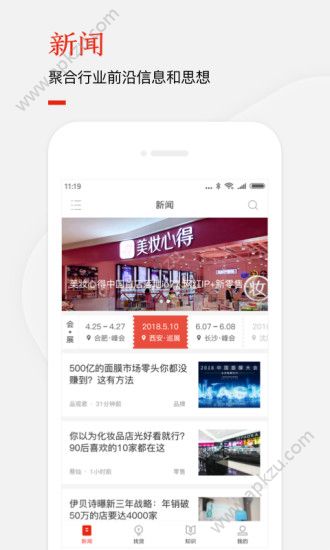 品观app图3