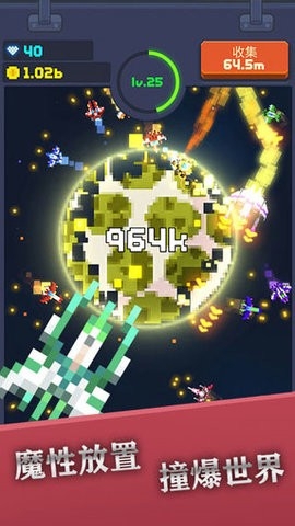 像素大轰炸游戏新版本图3