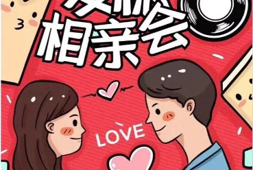 萝卜密聊app合集