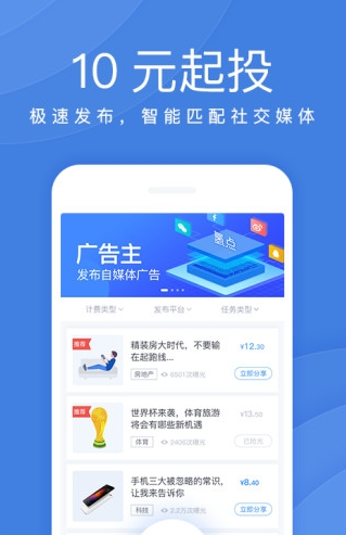 氢点app图3
