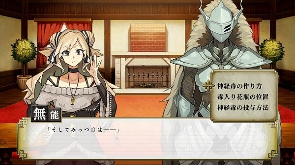 探侦扑灭试玩版图2