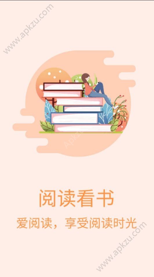 五行阁app图1