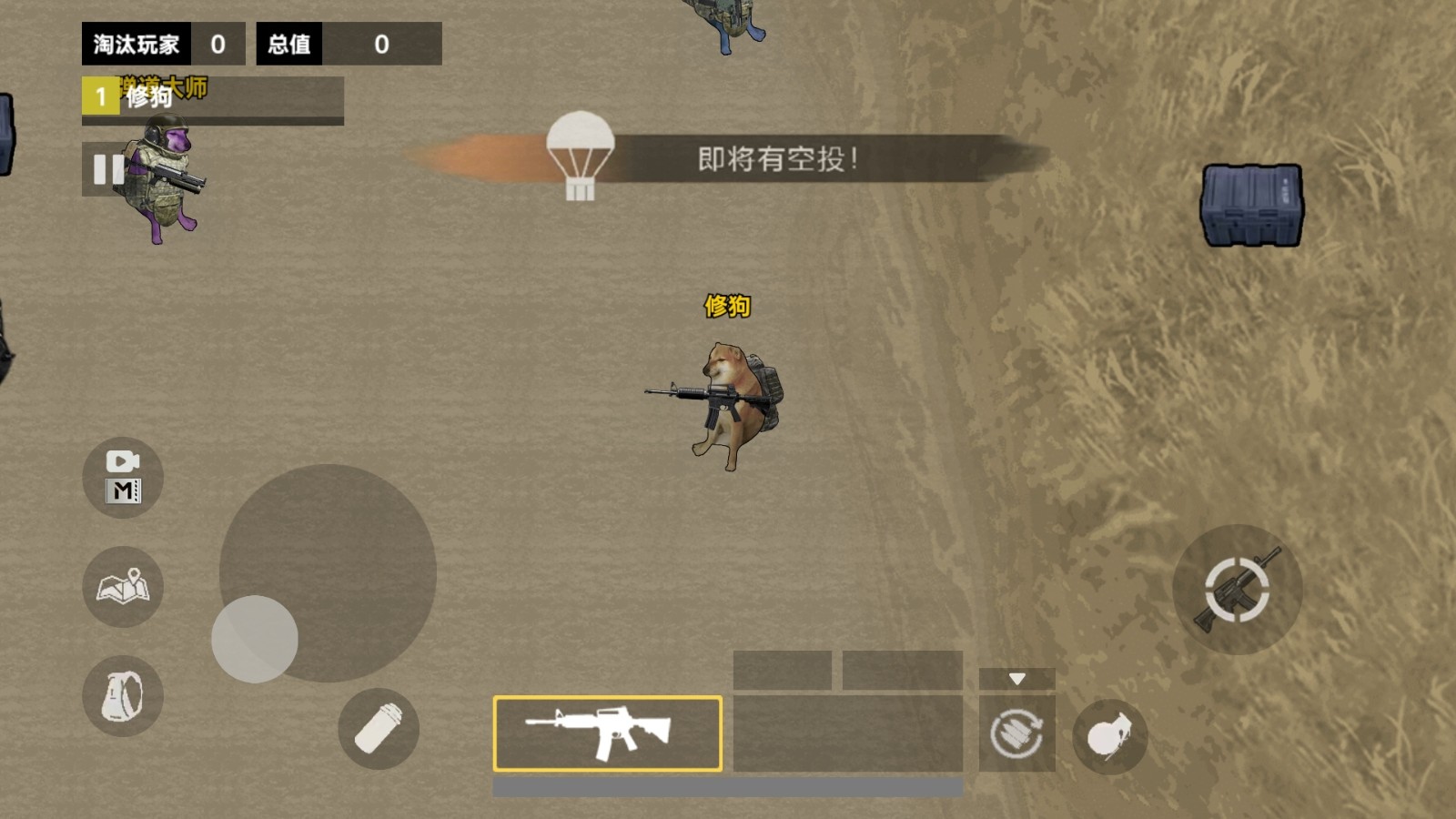 修勾地铁猛攻图2