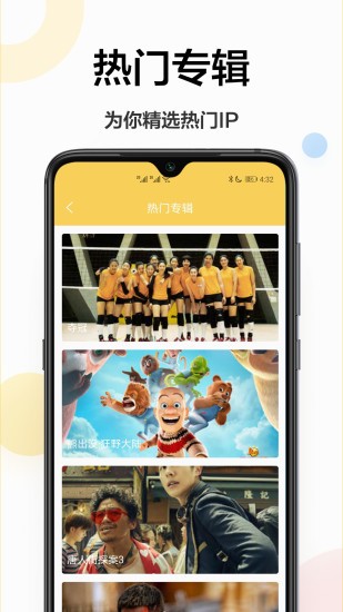 壁纸大全app正式版  v1.0.1图2