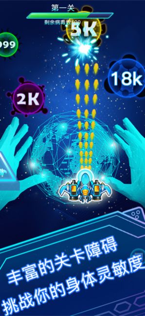 飞机大战怪物金币安卓版  1.0图2