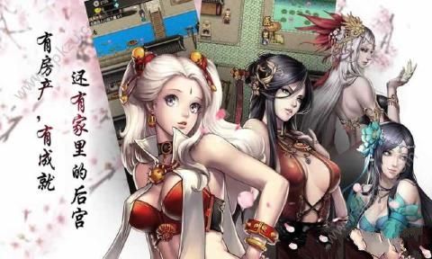 叫我锦衣卫安卓版图1