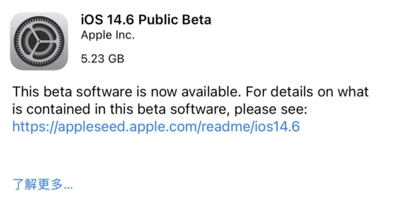 iOS14.6Beta1正式版图3