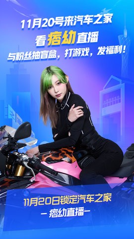 汽车之家2022款最新汽车报价大全免费软件下载  v11.21.0图1