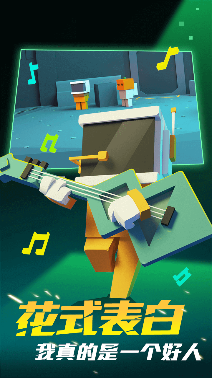 深空躲猫猫游戏安卓版 v1.1.1图2