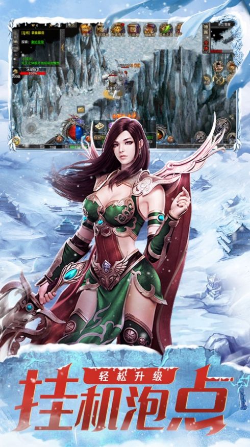 超变传奇百龙霸业手游图4