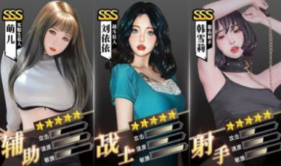 拯救AI女友手游图2