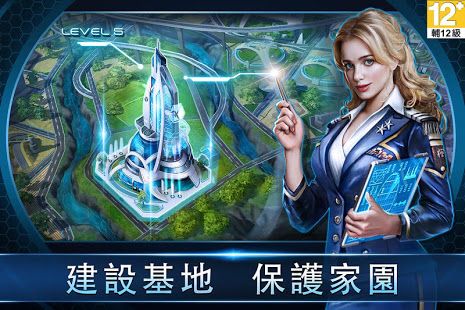 战舰冲突未来海战国际服官方版（Sea Fortress）图片1