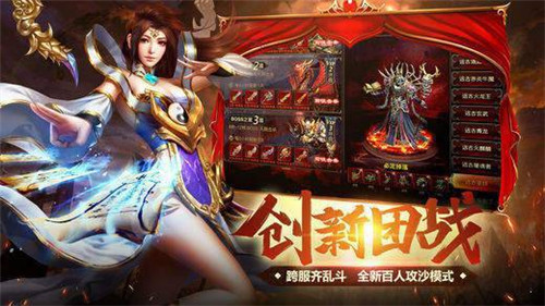 复古沉默传奇变态福利版  v1.0.0图1