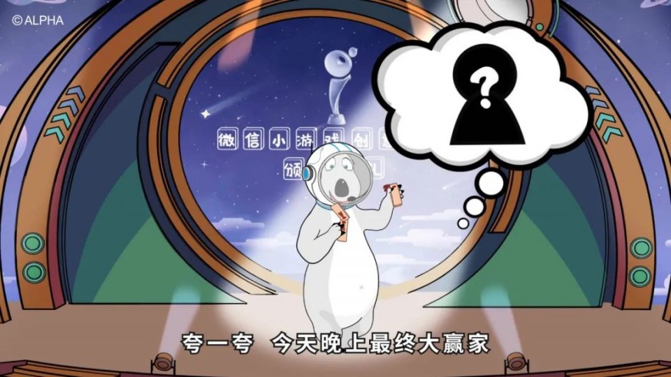 寻找灰太狼微信小游戏图2