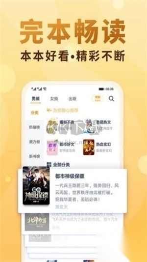 一曲书斋最新版图1