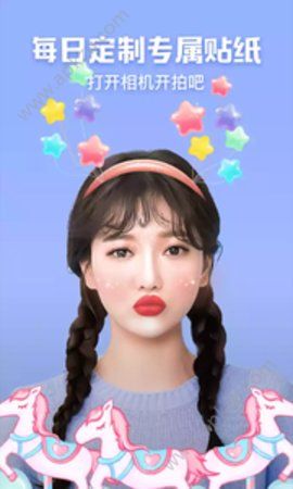 西瓜相机APP安卓版下载  v4.0.0.0图3