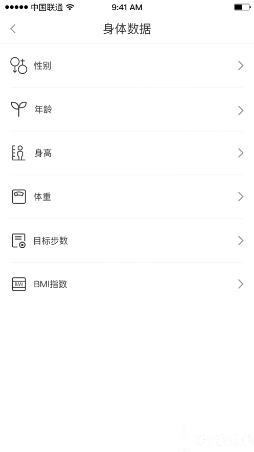 刷步数神器最新版下载  v1.350图3