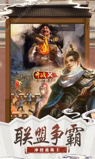 极品芝麻官之九品县太爷游戏应用宝官方  v2.0.33357图1