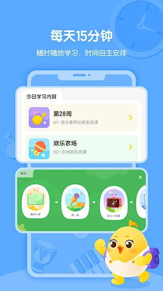 音乐壳安卓版图2