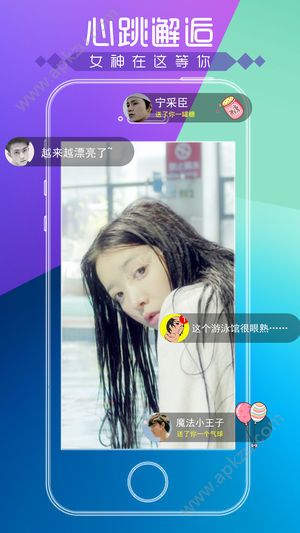 完美恋人钻石完整视频版下载  v1.0图2