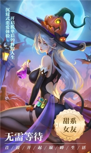 冒险佣兵团手机版图2