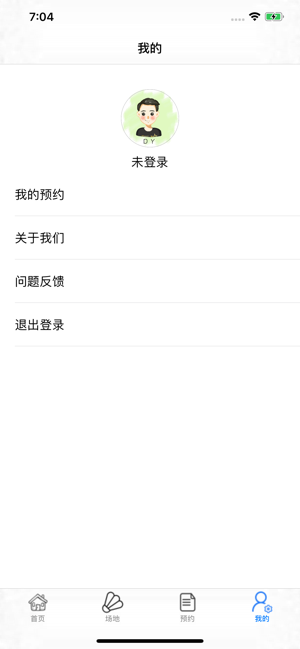 羽毛球管家app图3