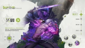 勇士与冒险安卓图2