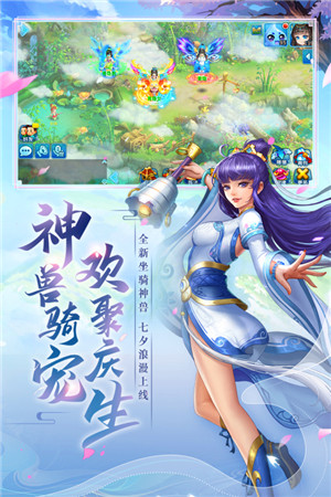 水浒Q传折扣3.6折 v1.76.9 安卓版图5