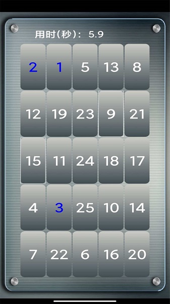 益智拼图游戏图5