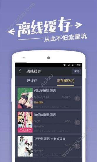 萌狗影视app图3