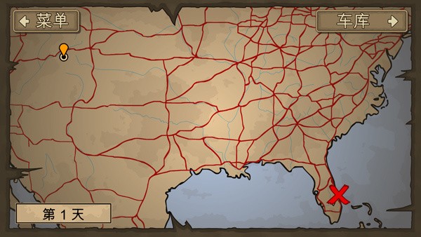 赚到死2游戏安卓版图4