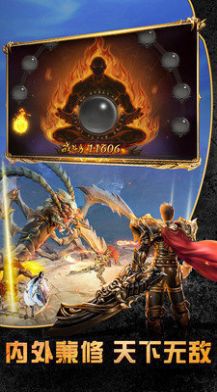 幽冥暗刺传奇手游官方最新版  v3.77图3