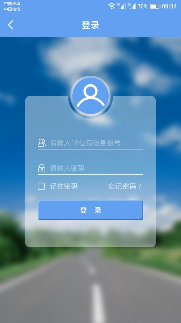 新运出租图5