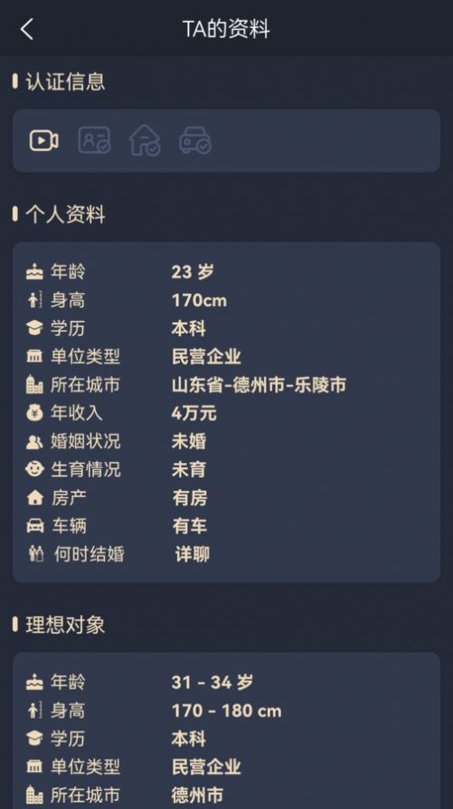 晓夕成家app手机版  v1.0.0图2