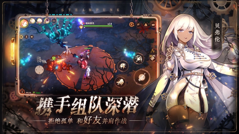 代号：奈克特图1