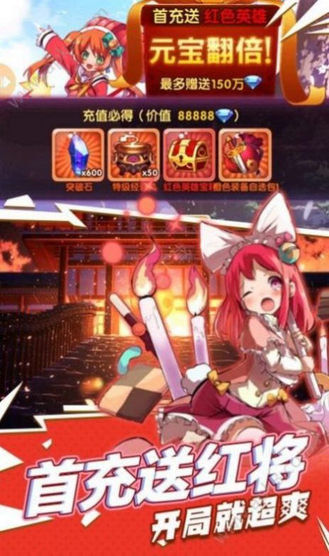 进击的少女狂怒官方图5