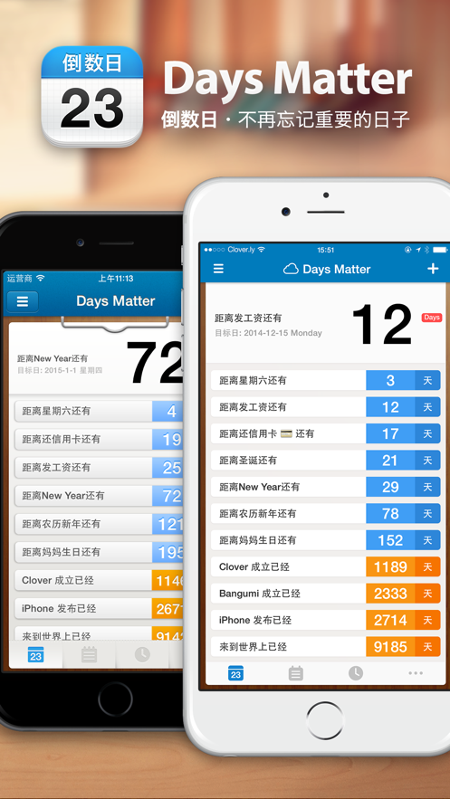 days matter小组件设置免费版app下载  v2.1.1图5