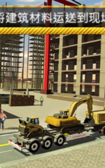 工地模拟器2021游戏图3