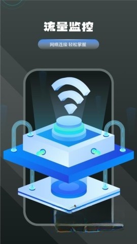 WiFi信号检测仪图1