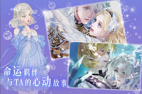 螺旋圆舞曲2蔷薇战争正式版图1