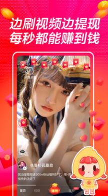 有播短视频app图3