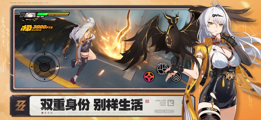 绝区零2.1版本图1