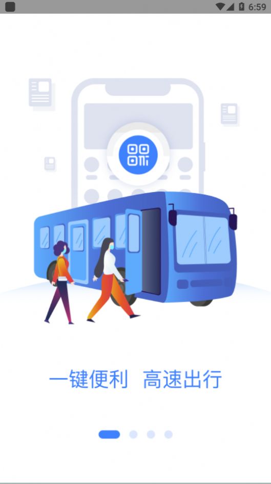 神都纵横平台图3