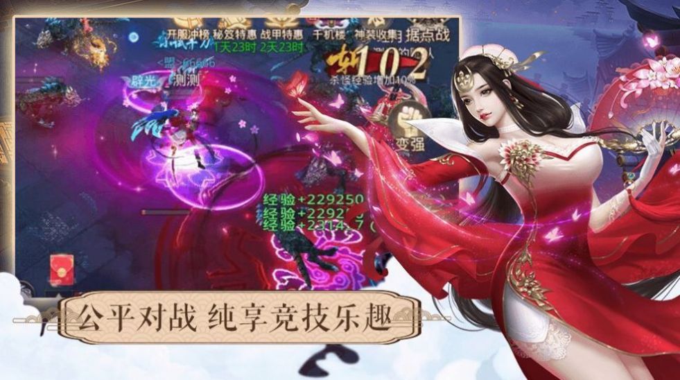 一代江湖回合制手游官方正版  v1.01图1